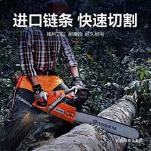 富世华油锯Husqvarna130/450/572瑞典原装进口胡斯华纳专业其铁名