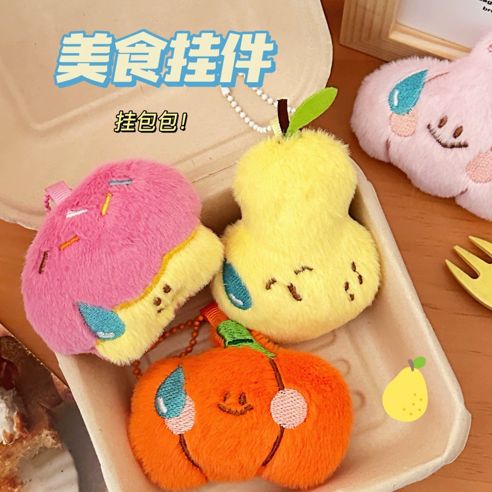 Cute Doll Pendant Keychain Brooch, Plush Mini Charm, 4×5.5×2.5 cm, 33 g