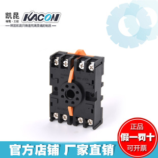 South Korea Kakun Electromechanical KACON-Level Controller Relay Socket K2CF08K