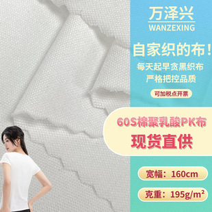 60S�޾�����PK�� 180g�ļ��Ҿӷ�˯�²��� �����ކ���ᘿ��� �F؛