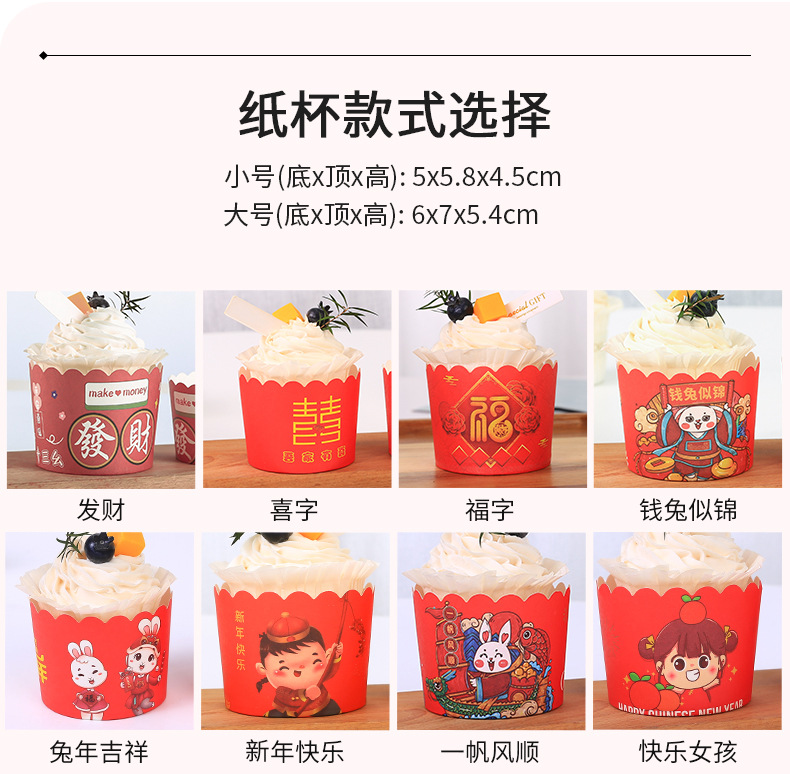 纸杯 (4).jpg