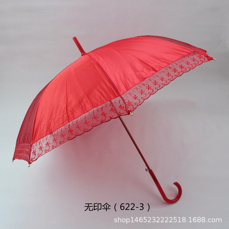 婚伞结婚婚庆道具礼仪活动舞蹈道具红色有印无印蕾丝花边伞