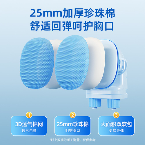 Astronomical bun sitting posture corrector for first and second grade students height adjustment table posture correction bracket JZ7624