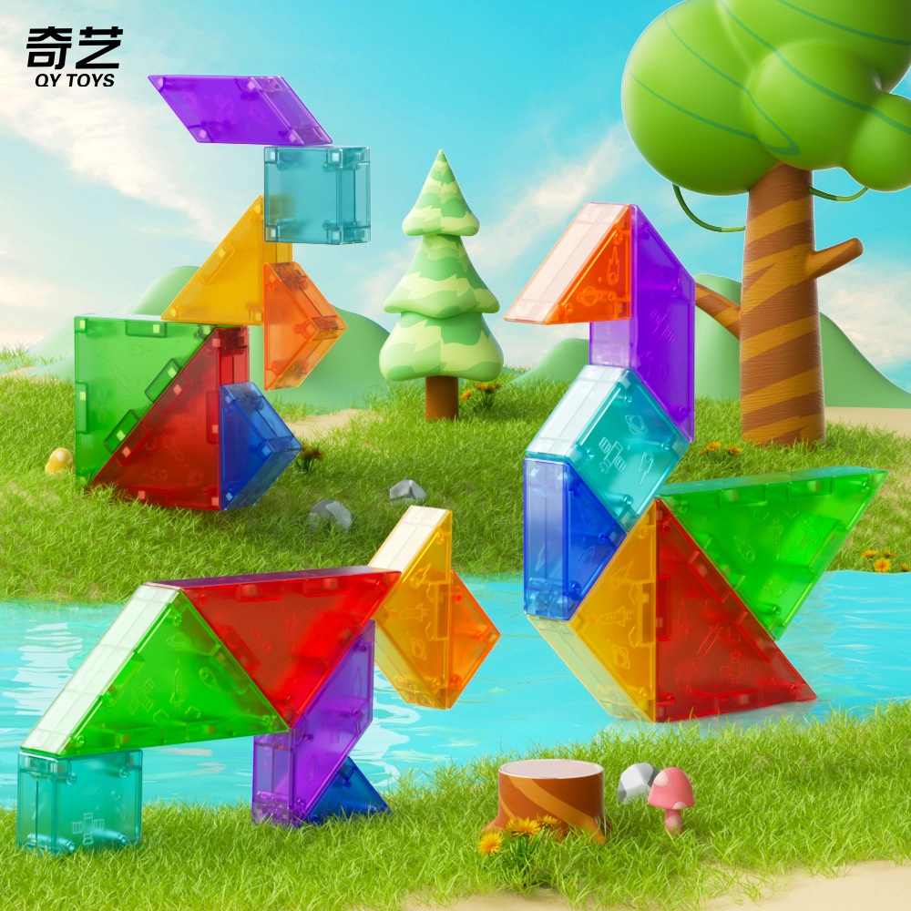奇艺3D磁力七巧板玩具拼图拼装七彩感官认知趣味早教玩具配教程