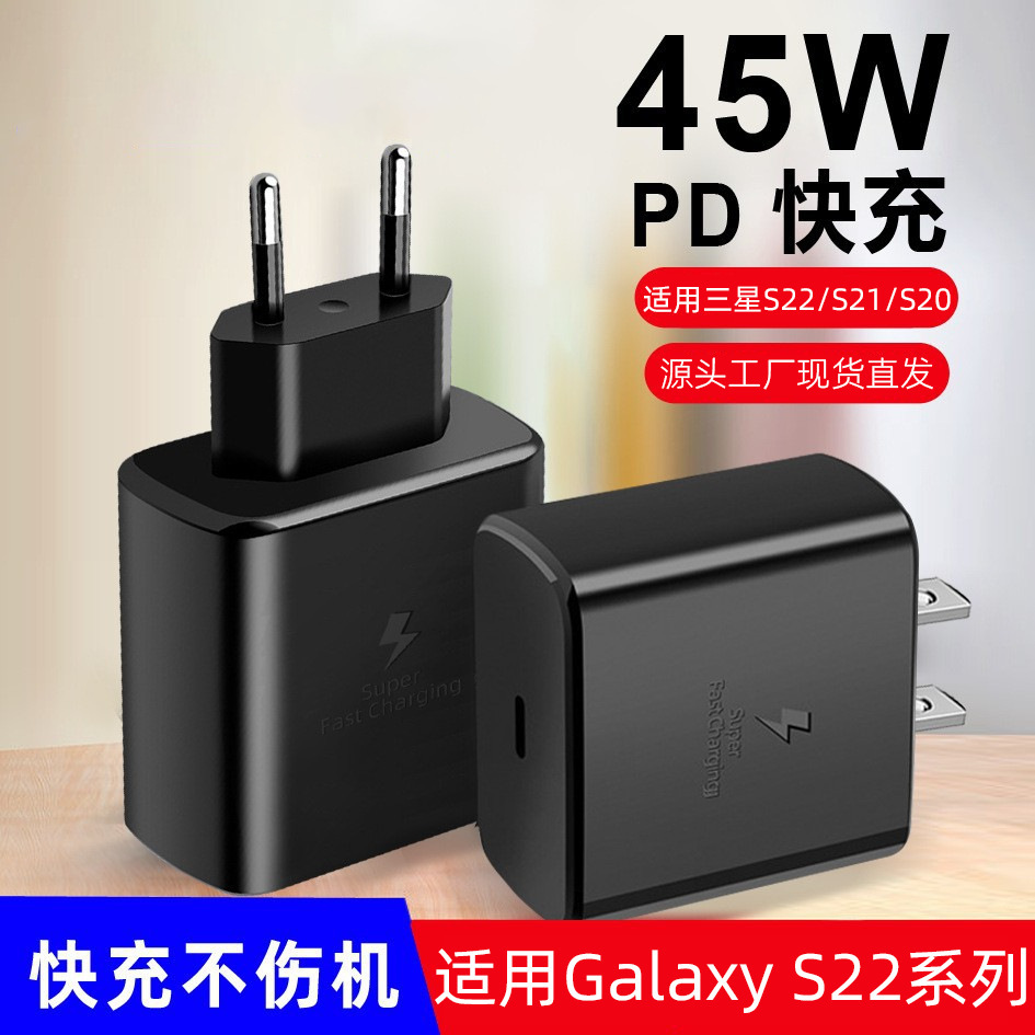 Adecuado para cargador Samsung de 45W, cabezal de carga PD25W para teléfono móvil, cabezal de carga súper rápida estándar europeo T845, venta al por mayor