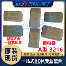 T491A336K010AT �g���A�� 33UF 10V 10% 3216/1206���b ��ǰԃ�r
