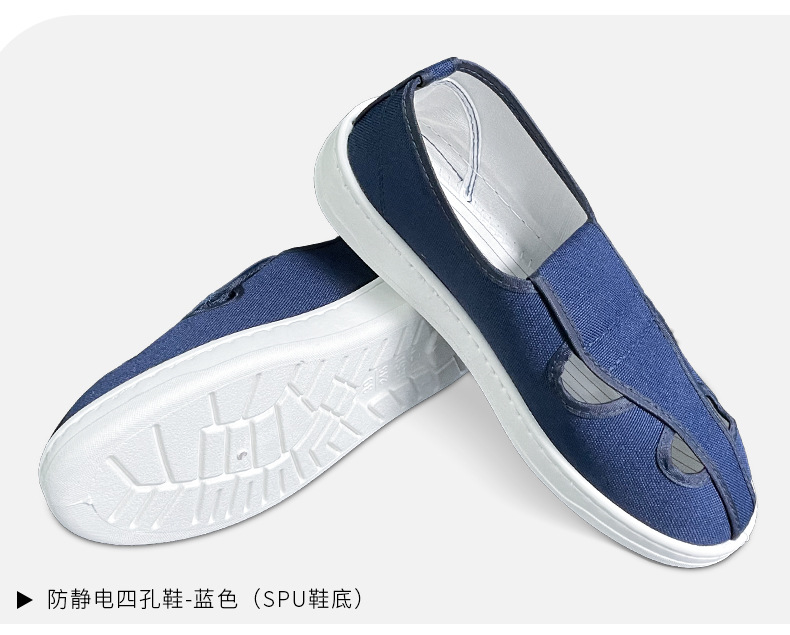 防静电鞋_20.jpg