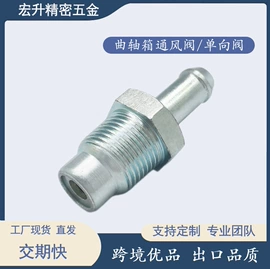 其它水族用品;汽车传感器;车身及附件