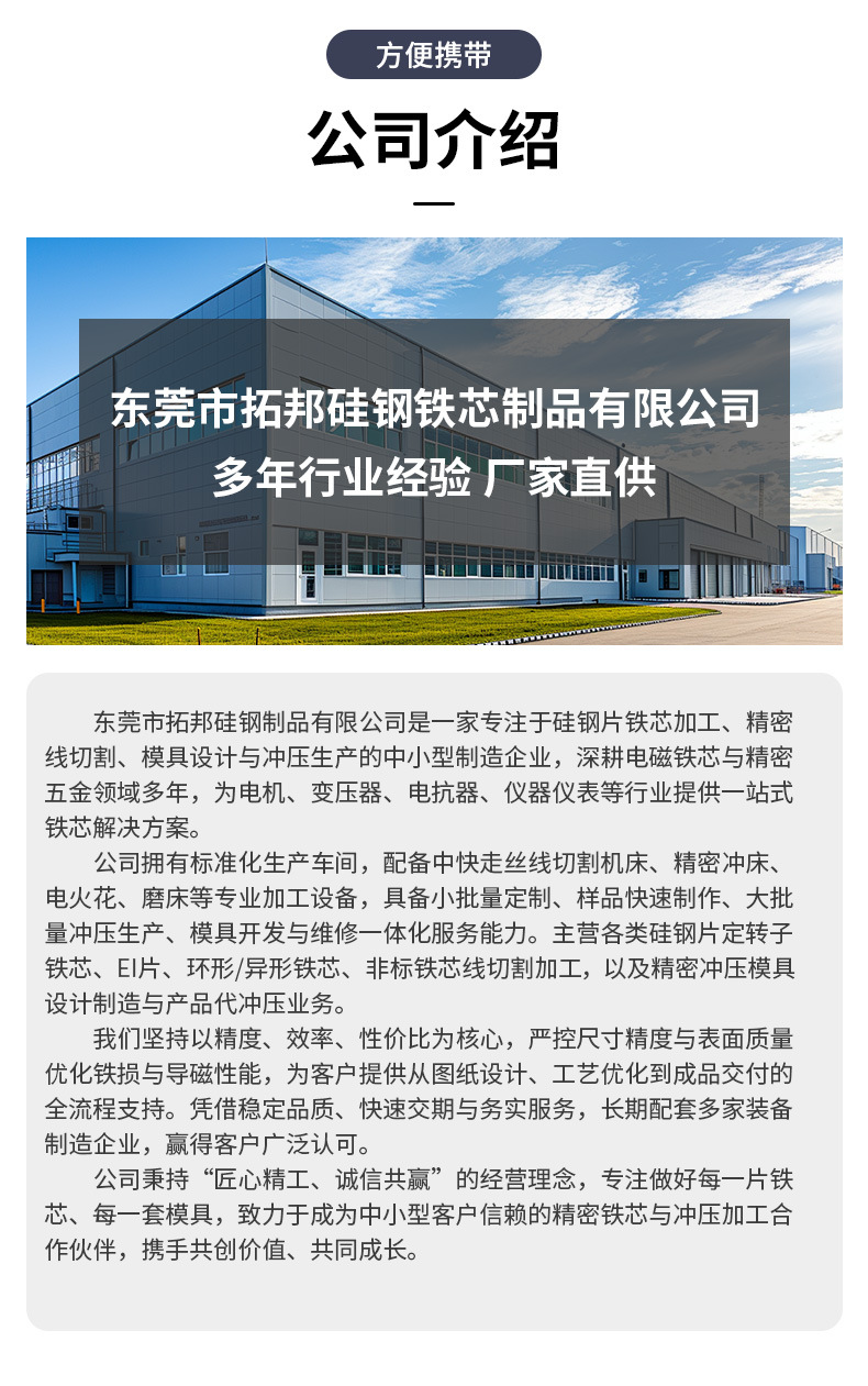详情页-5_11.jpg