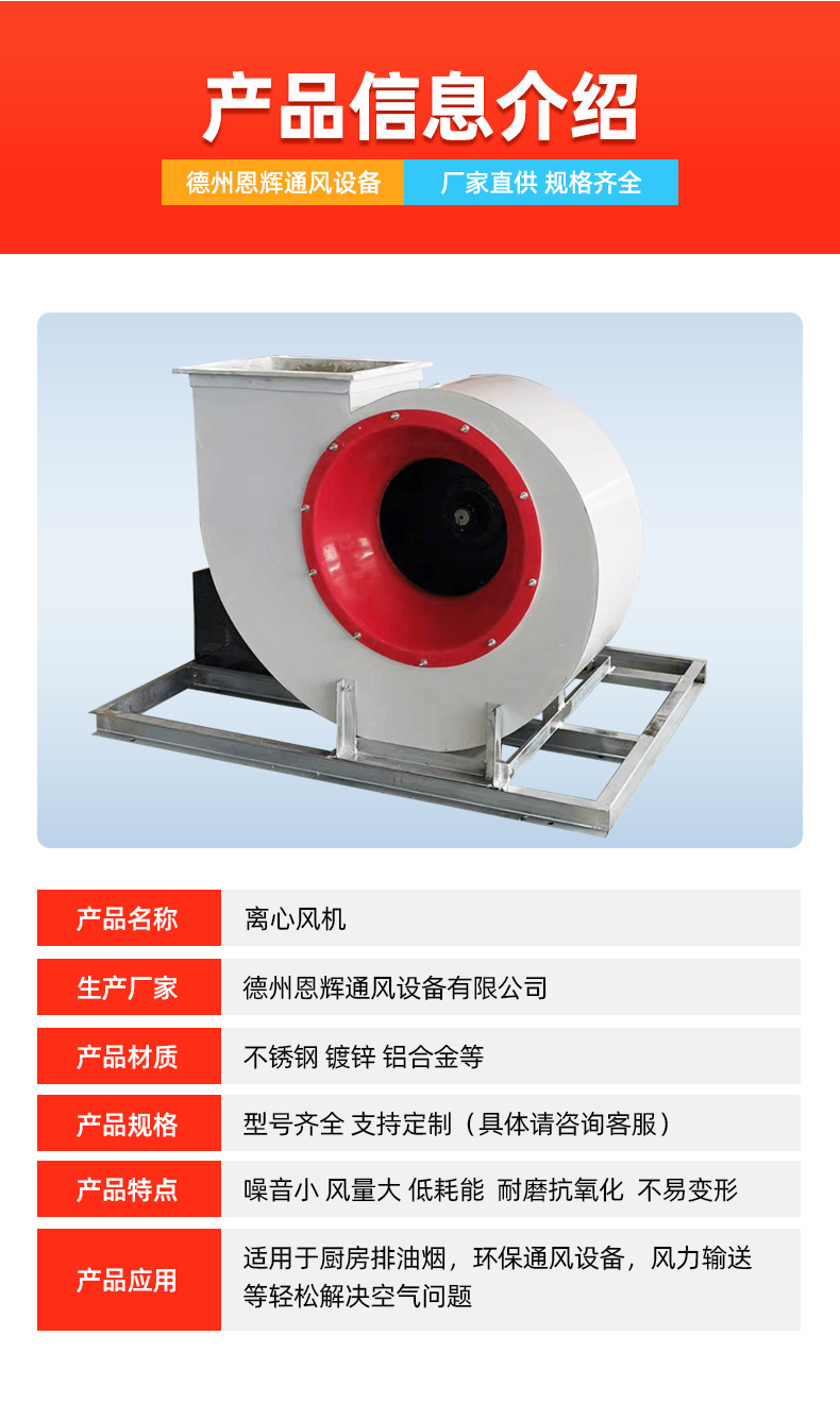 1-离心风机_04.jpg