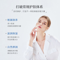 美容院專供高端護膚品水珠出水補水修護控油保濕面霜補水爆水霜