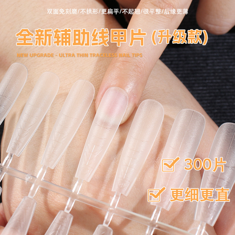 Multi-functional fine dog ultra-long ladder tip full half-stick quick repair without construction of extended black technology auxiliary thread nail Multi-functional fine dog ultra-long ladder tip full half-stick quick repair without construction of extended black technology auxiliary thread nail