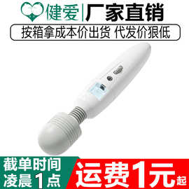 姬欲莫莉AV震动棒女用强震秒潮加温360°旋转显屏大头自慰按摩棒
