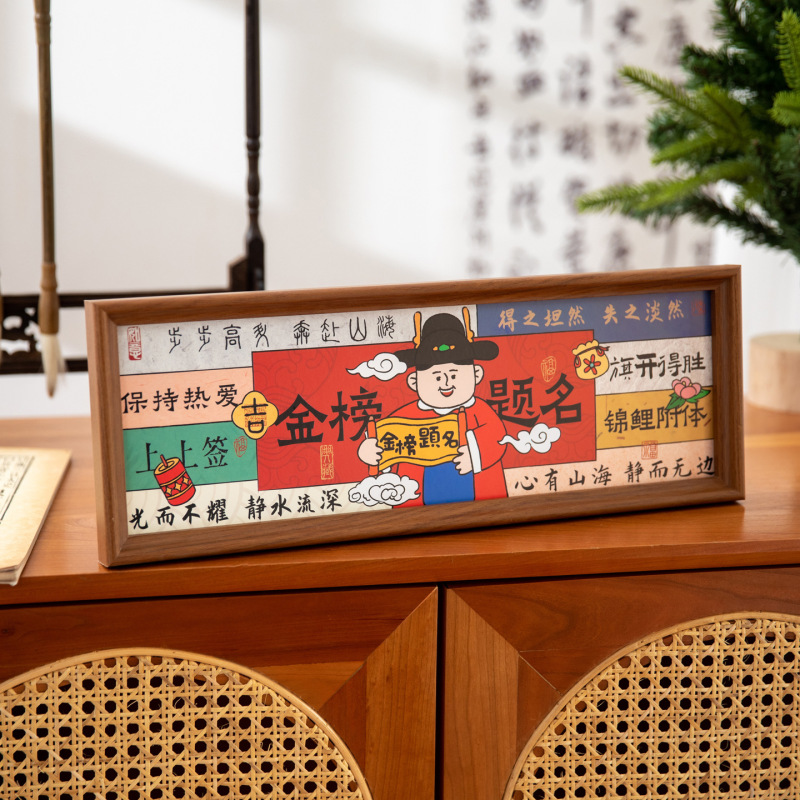 Every Exam Success Leads to High School and College Entrance, with a Picture Frame Ornament That Symbolizes Success on the Exam List, Motivational Text, and a Desktop Decoration