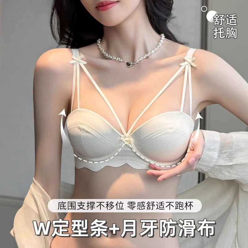 黁白 Нижнее белье, тонкий push-up бюстгальтер, поддерживающий сексуальный беспроводной бюстгальтер