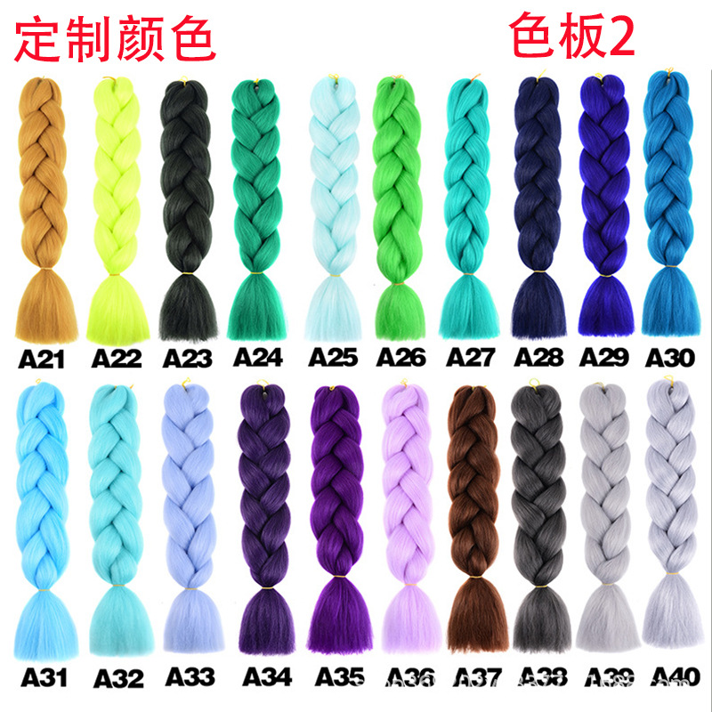 헤어 볼 커스텀 컬러 카드 2