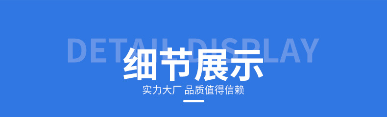 详情 副本3.jpg