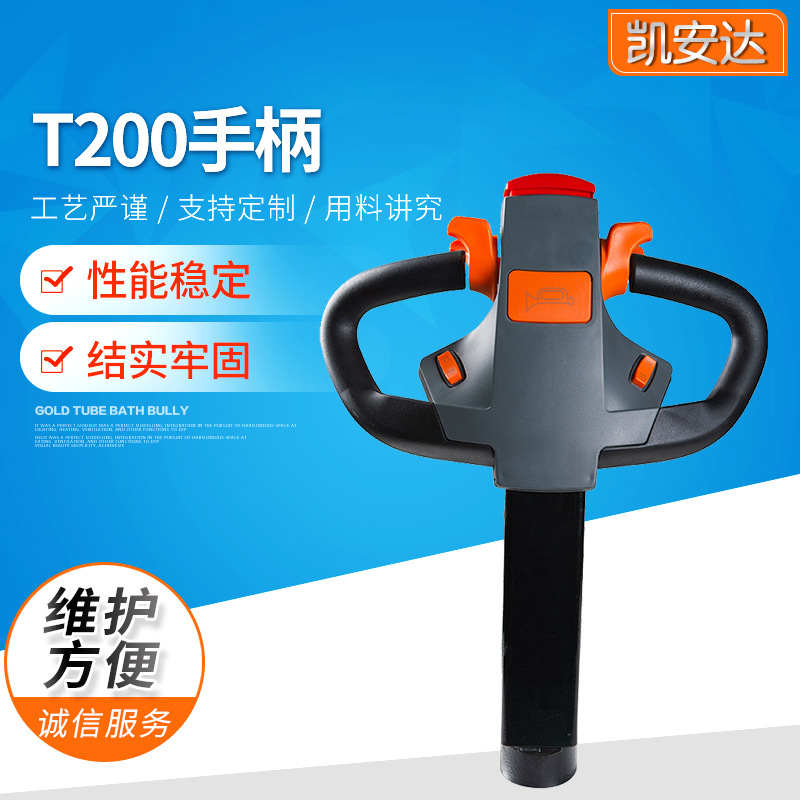 供应 电动叉车手柄 T200型控制手柄 叉车配件T200型控制手柄