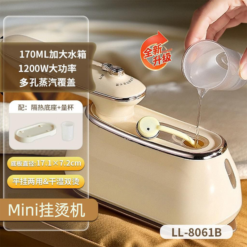 8061 ironing machine [comes with base plate + measuring cup]