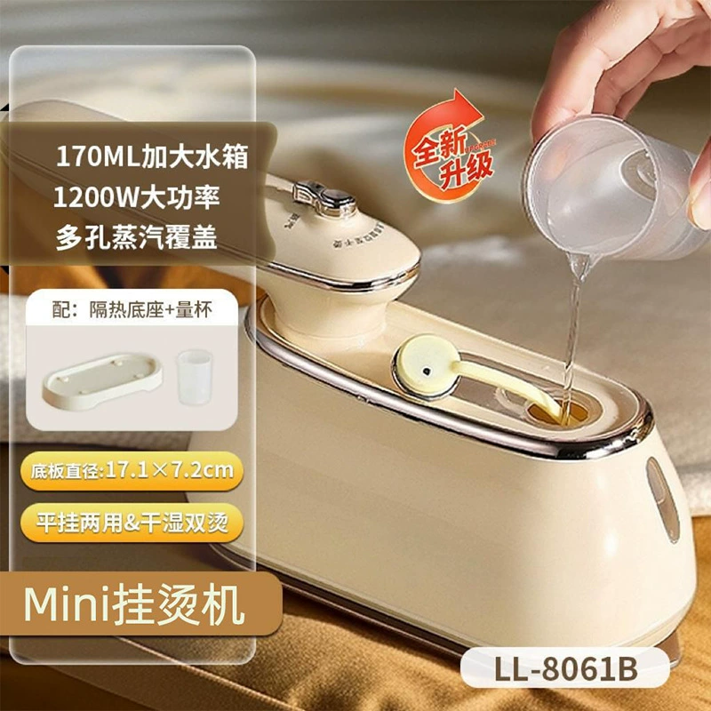 Handheld ironing machine portable 3-in-1, folding rotary steamer with digital display