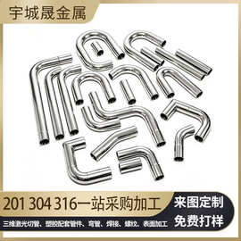 佛山304不锈钢弯管加工折弯定 做弯头车把手U型弯耐美观磨损弯管