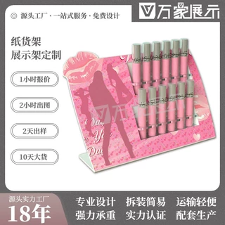 柜台口红唇膏亚克力展示架 定制多规格化妆品桌面异形PQD展示盒