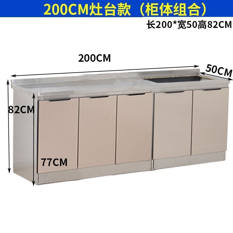 不锈钢厨房橱柜组装家用简约水槽柜经济型灶台柜宽大整体厨柜金属