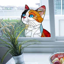 DJ9007-YJ卡通可爱七彩写实猫咪静电玻璃贴双面可视静电橱窗装饰