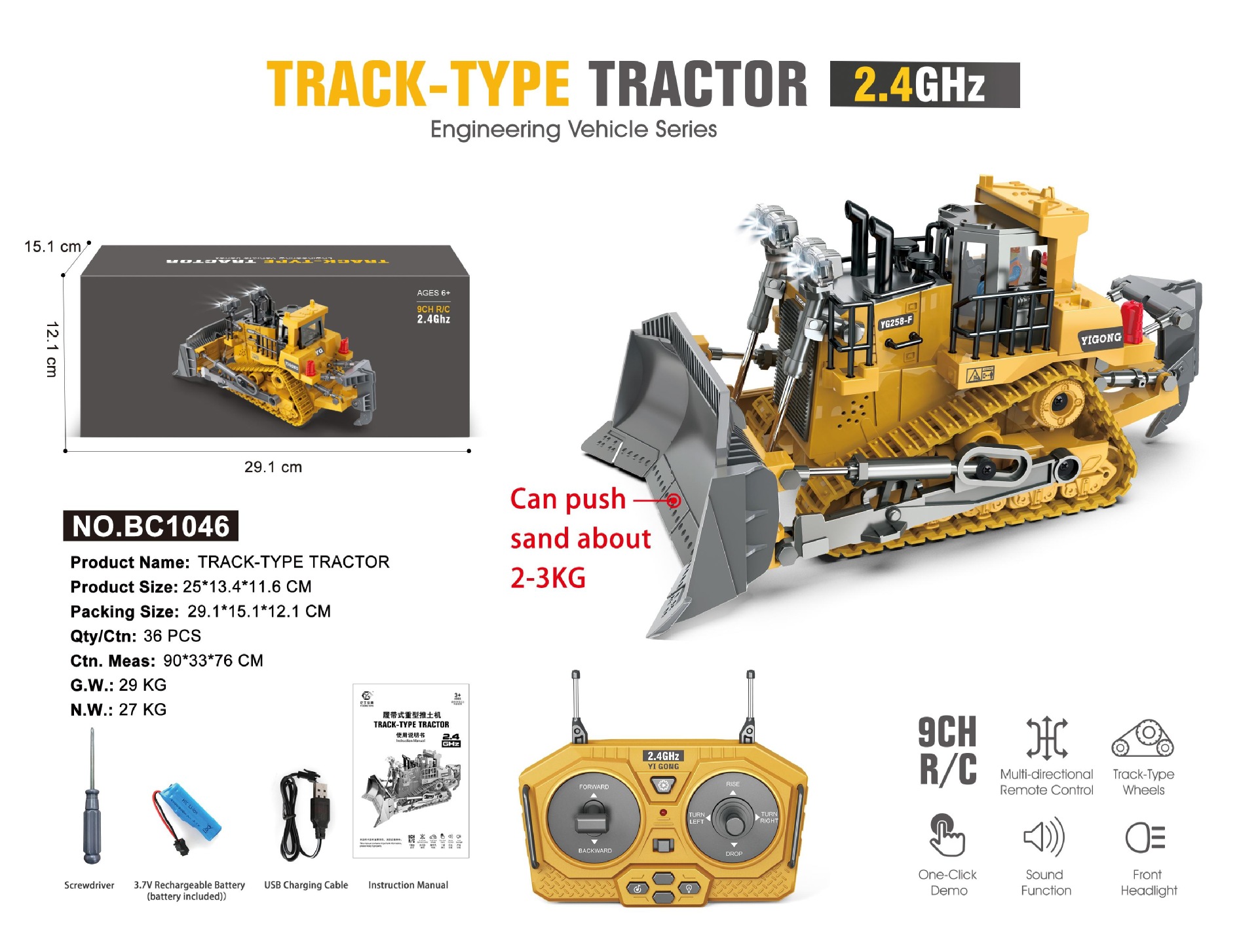 BC1046 bulldozer (plastic version)