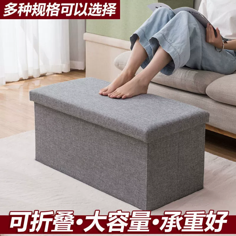 Табурет для хранения Сидя взрослый обуви Смена табурета для хранения Общежитие Бытовой Многофункциональный складной ящик для хранения Ящик для хранения