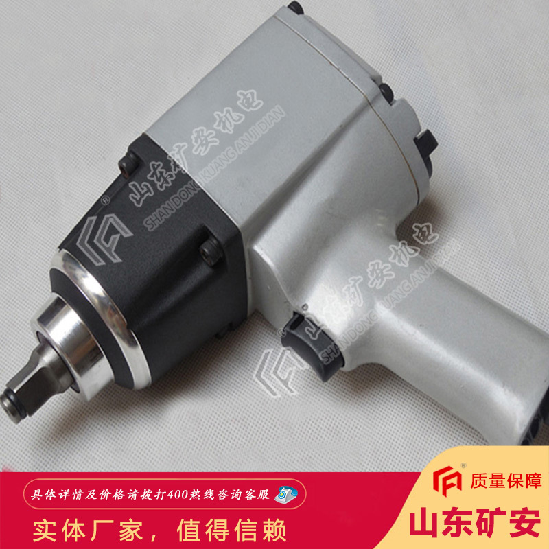 源头好货风动扳手 扭矩大重量轻效率高风动扳手