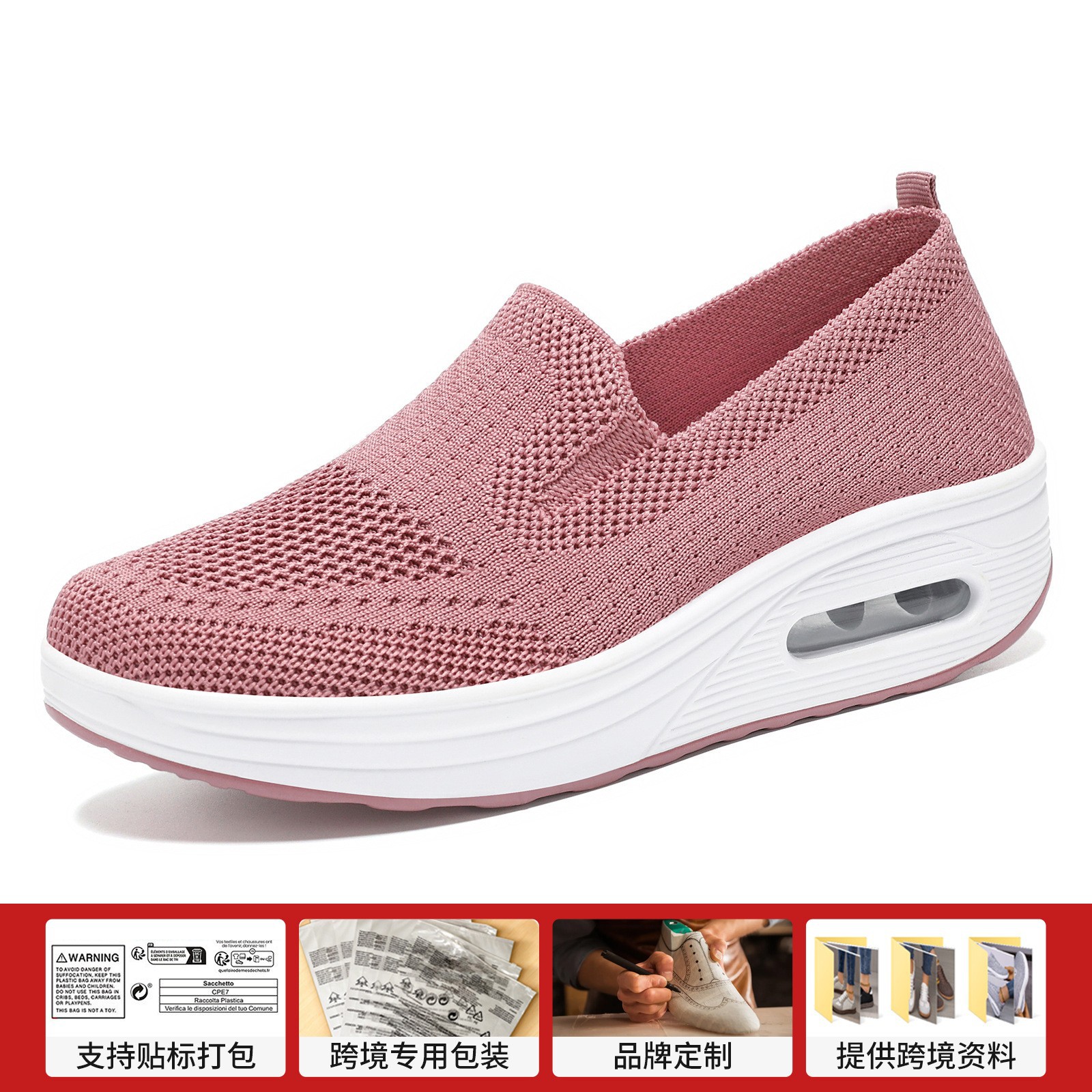 Zapatos de primavera para mujer, calzado casual transfronterizo, zapatos transpirables de punto, zapatos de suela blanda con amortiguación de aire que aumentan la altura, zapatos de malla cómodos para mujer