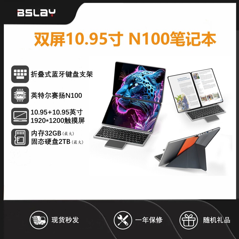 10.95+ 10.95inch Dual-Touch Screen N100 Business Office Notebook Design Learning Laptop Screen Wholesale