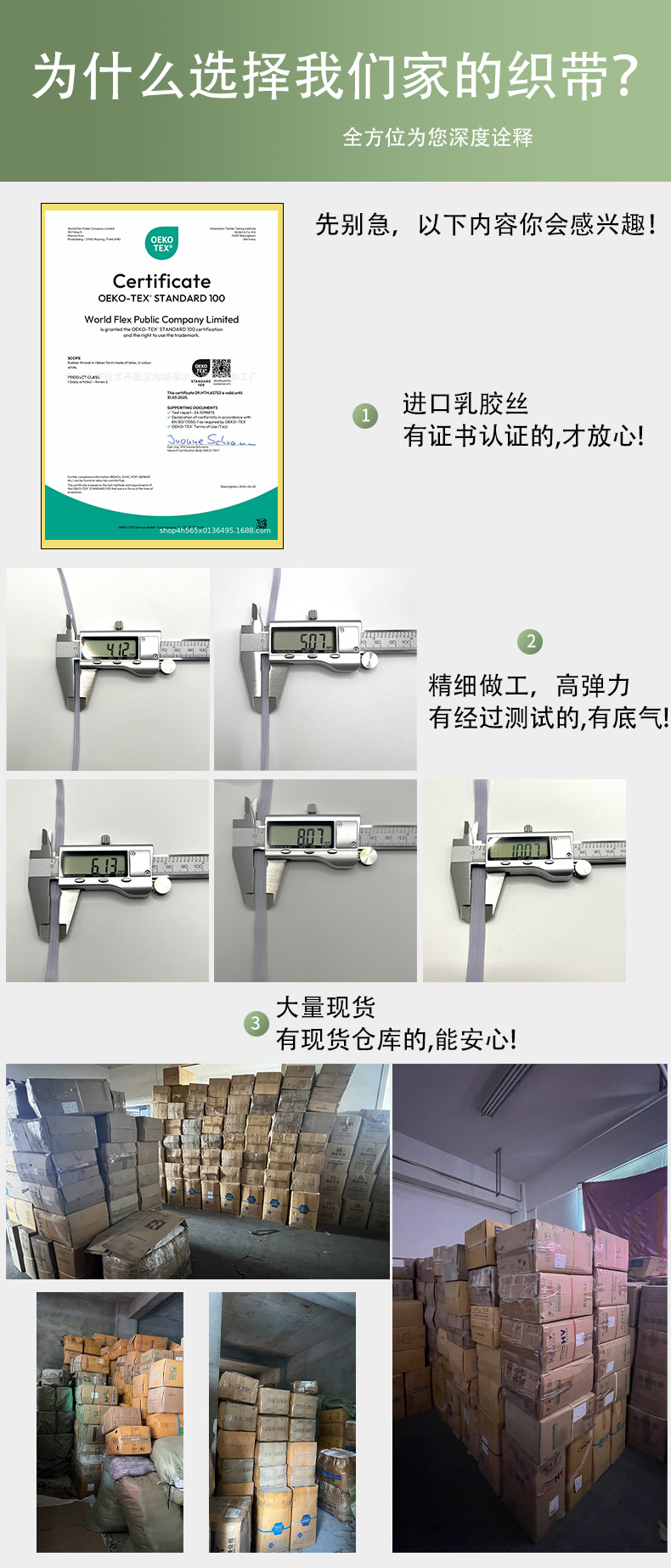 详情三) 新的测量4-1.0