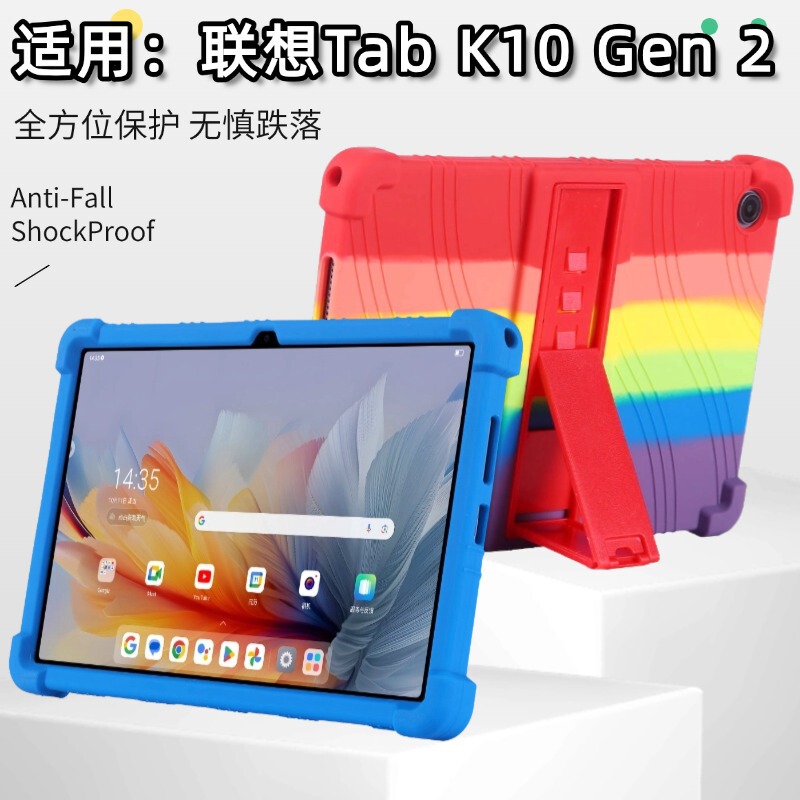 Suitable for Lenovo Tab M10 4Th Gen Tablet Protective Case Tb311Fu Anti-Fall Case 10.1inch Protective Cover
