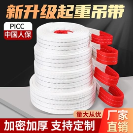 吊带;起重钳;起重链条