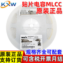 �NƬ��� 3.3nF &plusmn;5% 630V 1206 �A�¿Ƈ���TDK�������� MLCC���