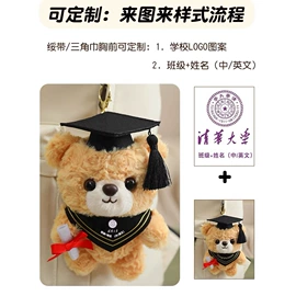 毛绒玩具;靠垫/抱枕;公仔抱枕