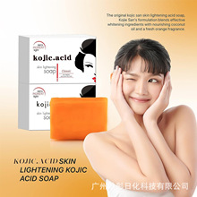 跨境外贸Kojic acid soap菲律宾曲酸皂木瓜皂肥皂手工精油皂香皂