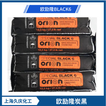 OrlonM̿ W¡̿BLACK6  z䄩