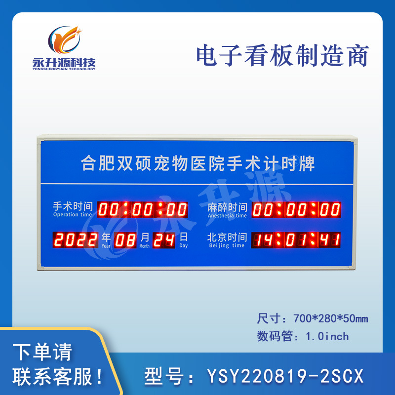 ҽԺ����Ժ����������ʱ����ʱ����ʾled���ӿ�����ʪ��������