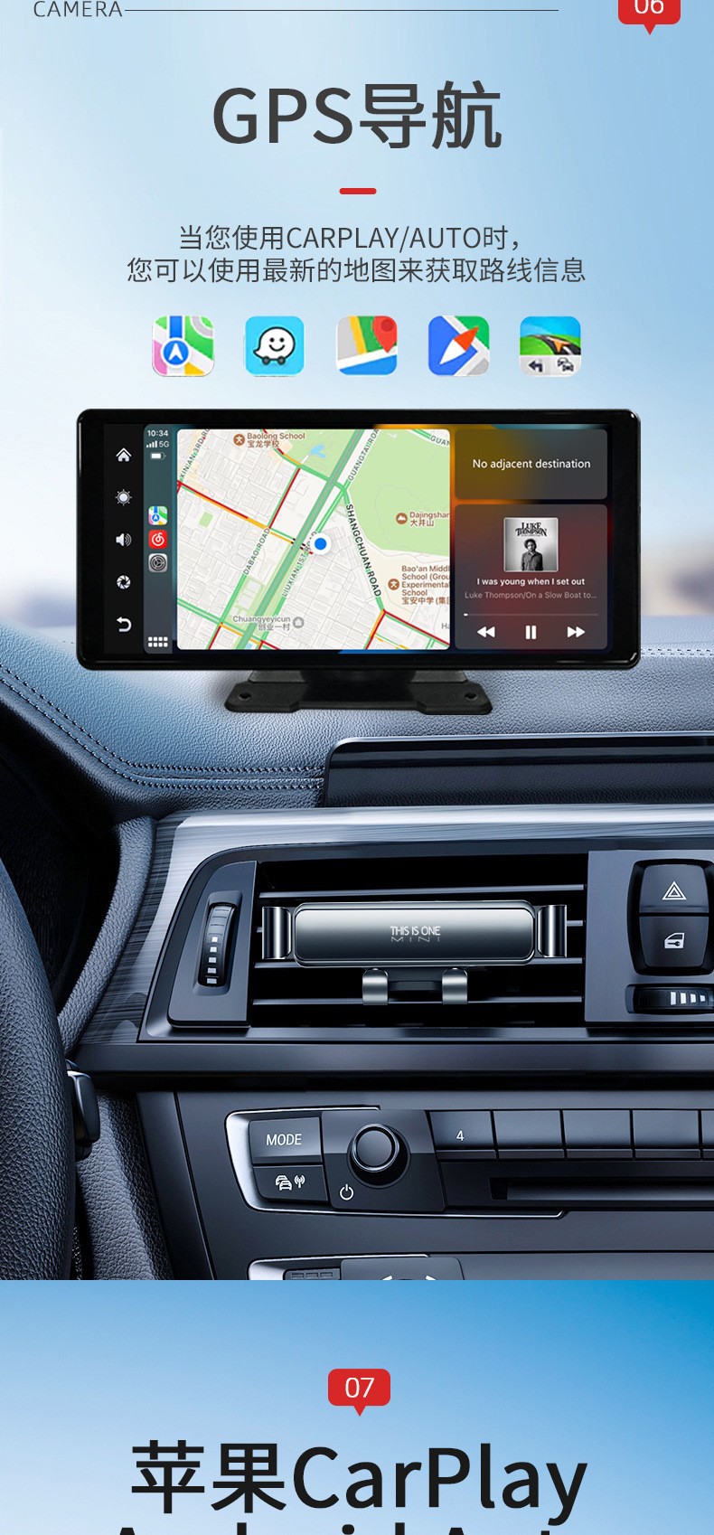 10.36inch Truck Dashcam with Four-Way Monitoring, 360 Panoramic Hd Night Vision, Reversing Images, and In-Car Navigation