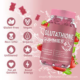 谷胱甘肽软糖跨境Glutathione gummies热销供应维生素胶原蛋白