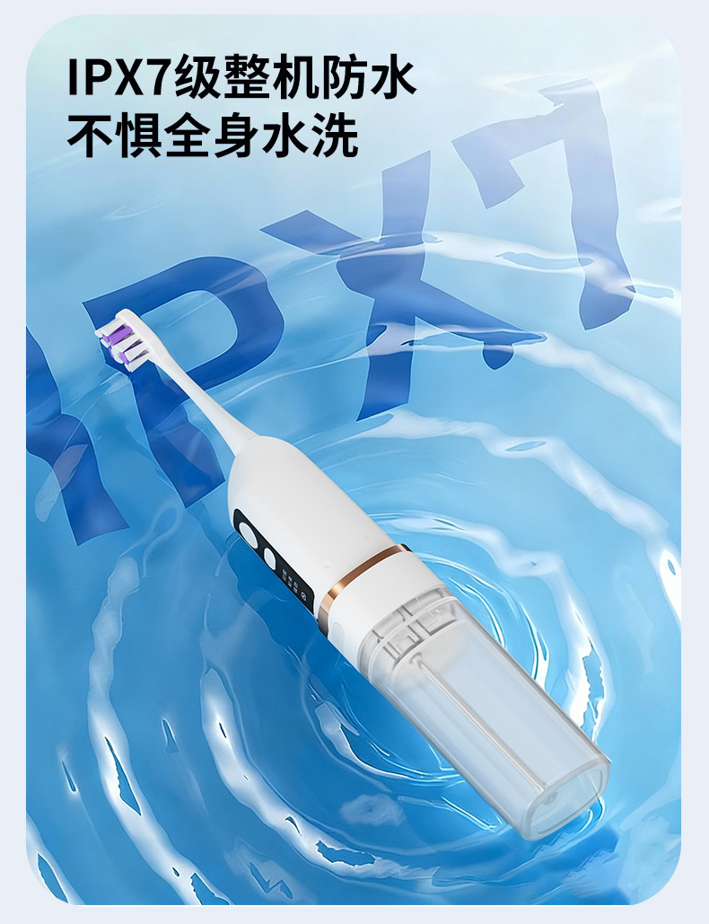 Electric Toothbrush 2-in-1 Integrated Oral Irrigator Multifunctional Household Waterproof Ultrasonic Tooth Cleaner