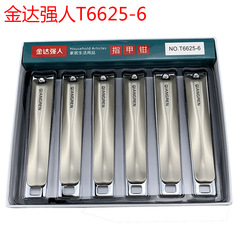 Powerful T6625-6 Large Nail Clippers, Flat-Edge Alloy Nail Scissors with File, Manicure Tool