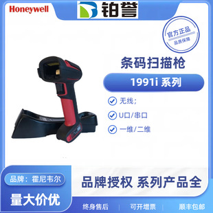 Honeywell �����f���l�a���蘌 �ߴa�� �o�� 1991ISR �F؛����