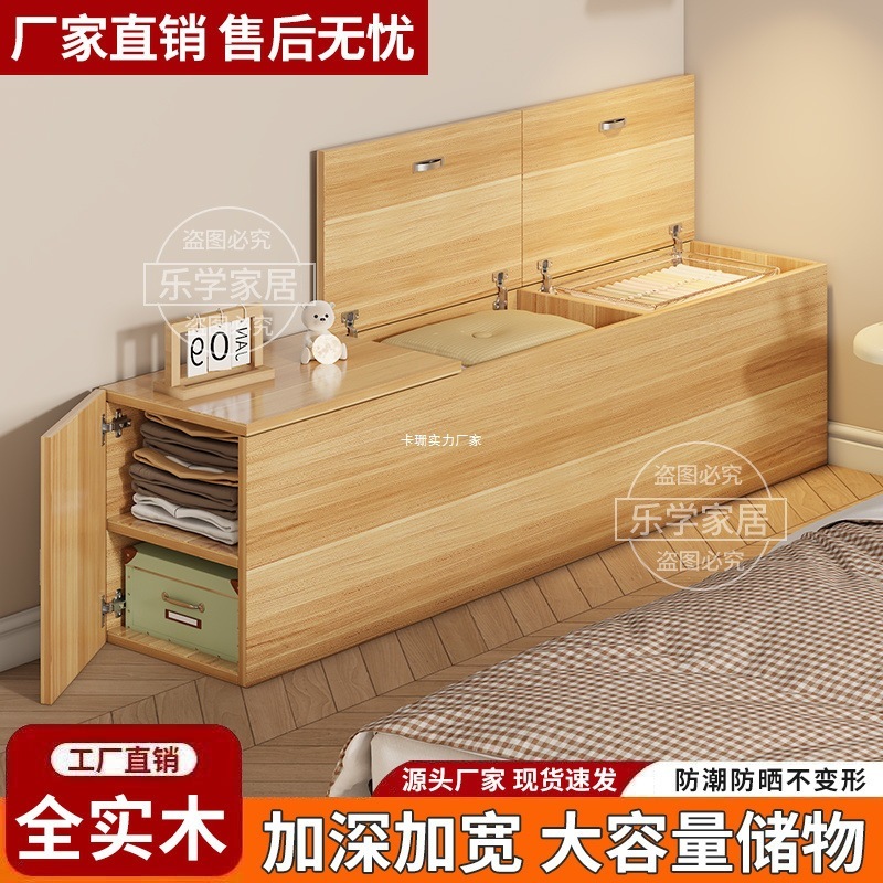 無垢材収納キャビネット、壁掛けキャビネット、隙間収納キャビネット、ベッドエンド収納キャビネット、シンプルモダン隙間ロングベッドサイドキャビネット|undefined