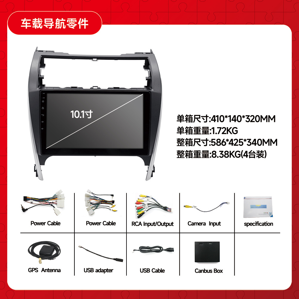 Aplicable a 12-14 Toyota Camry coche navegador Android todo en uno WIFI jugador