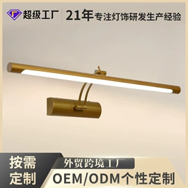 镜前灯;浴室镜;化妆镜