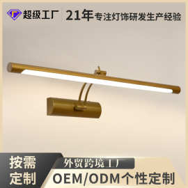 定制轻奢LED镜前灯可调节角度化妆灯不锈钢浴室镜柜灯床头卧室灯